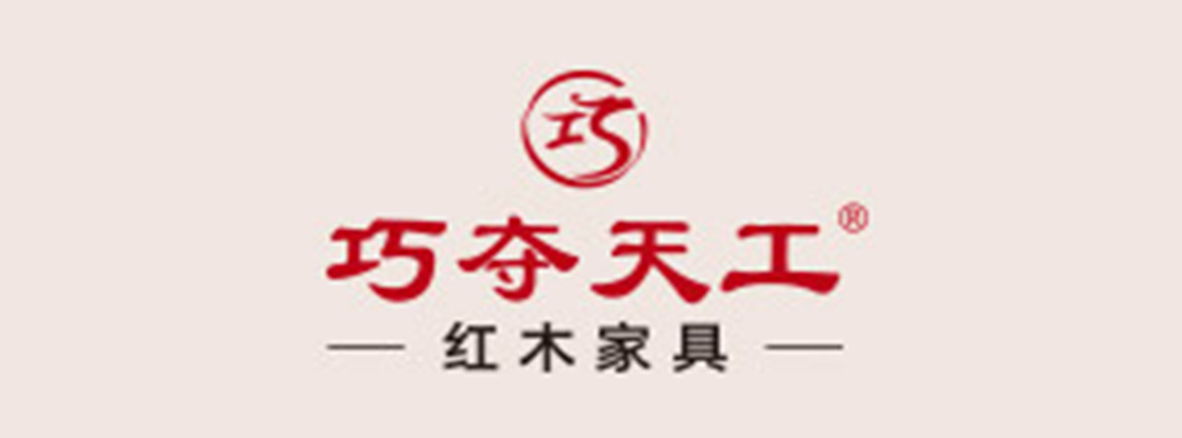 大清翰林红木家具品牌