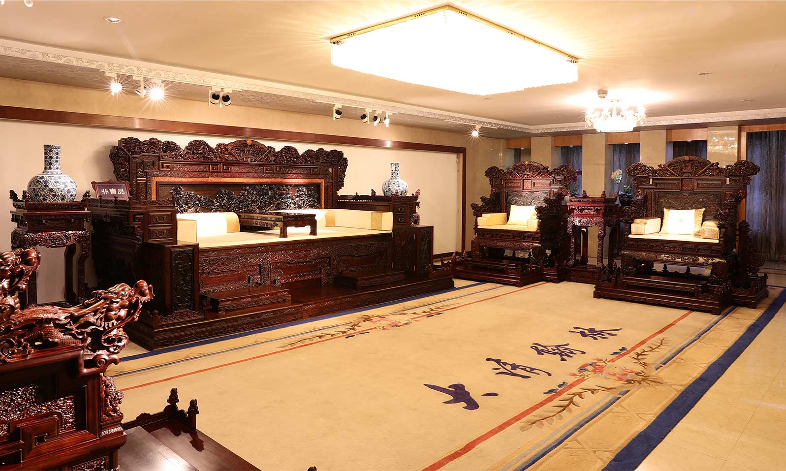 大清翰林古典红木家具图片30.jpg