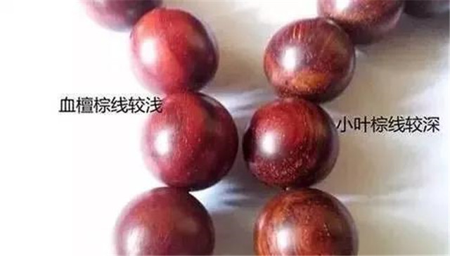 血檀与小叶紫檀的十大差别