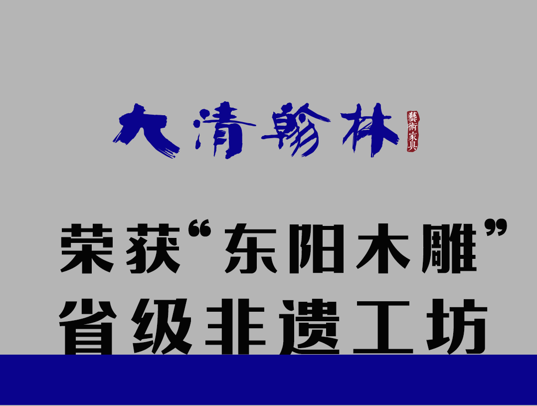 非遗工坊1_01.png