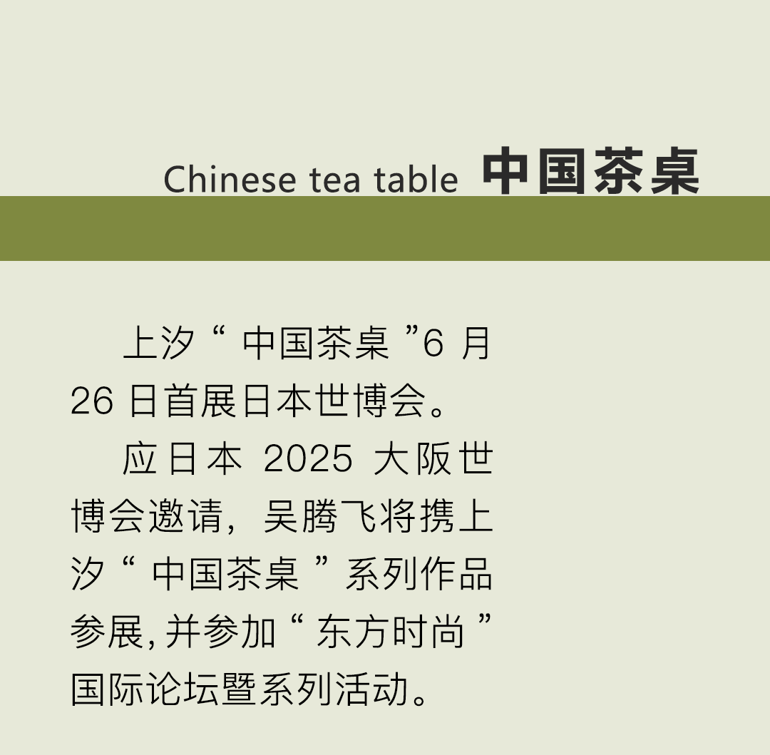 世博会_02.png