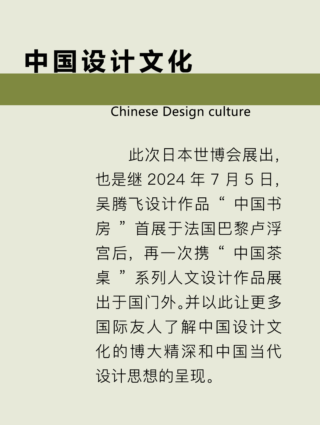 世博会_18.png